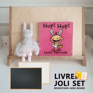 [꼬메모이]베이비리틀라핀 리브레&졸리보드 / 북스탠드 독서대