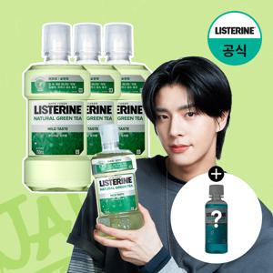 그린티 마일드 750ml x3 +(증)토탈케어 플러스 100ml