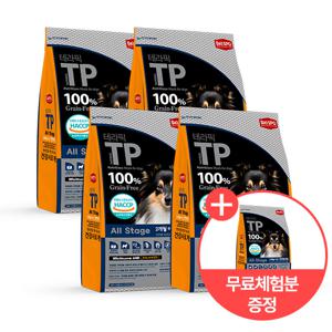 데이스포 강아지 사료 1kg 4팩+1팩 더 무료체험 사료