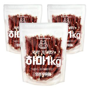 하마 오리우유껌 3kg 대용량 실속 애견간식