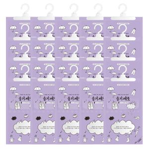 NEW 200g 대용량 제습제 라벤더향 옷걸이형 20개