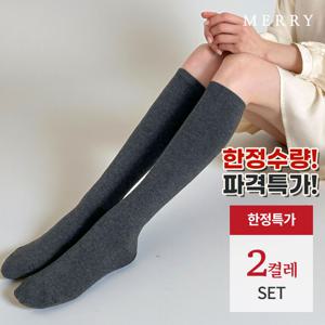 [메리삭스] 한정수량/플레이 하프 니삭스 2족 세트