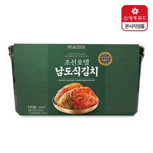 (피코크) 조선호텔 남도식 포기김치 1.9kg