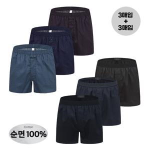 남성 속옷 사각팬티 트렁크 팬티 면100 80수 남사각 큰 박서 6종 115 120 까지