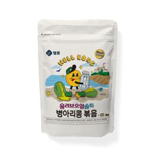 웰콩 프리미엄 저당 올리브오일솔트 병아리콩볶음  20개, 17g