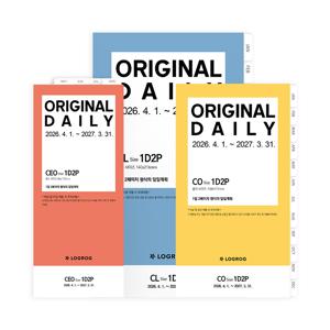 2026 오리지널 1D2P 리필 속지 CEO/CO/CL 사이즈 4월 시작
