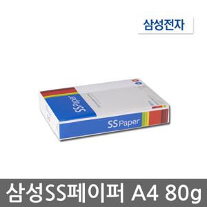 삼성 SS페이퍼 A4용지 80g 1권500매 A4 복사용지 복사지
