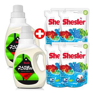 다운워시 점퍼 패딩 이불 전용 쉬슬러 세제 구스 650ml 2개+에이프릴 세제 500ml 4개