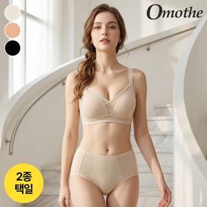 액티브 볼륨 부스트업 브라팬티 2종 세트/택일