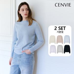 [2종세트] (에어컴포) 홀가먼트 라운드넥 니트 Signature