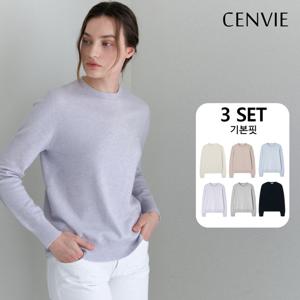 [3종세트] (에어컴포) 홀가먼트 라운드넥 니트 Signature