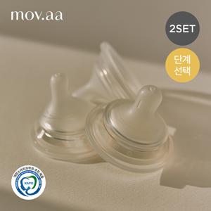 내추럴핏 젖꼭지 2ea  2개세트 - 단계 선택