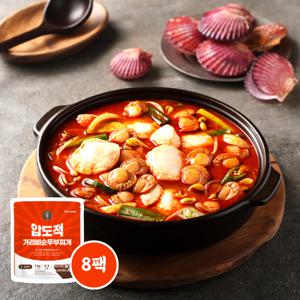바른 압도적 가리비 순두부찌개 1kg 8개