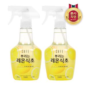 세이프 뿌리는 레몬식초 400ml x 2개