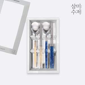 펄 스모키 아크릴 부부수저세트 2벌세트(2가지 컬러 선택)