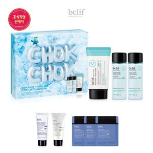 [26MS]아쿠아 밤 - 프로즌 듀오 촉촉 에디션