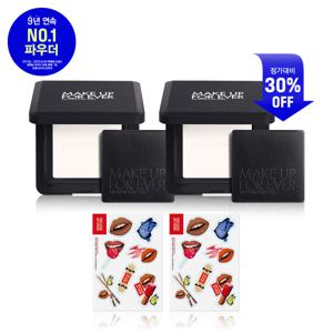 [롯데백화점]HD SKIN 퍼펙팅 프레스드 파우더 0.1 듀오 30프로 할_인세트