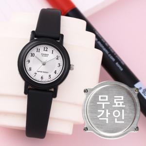 무료각인  LQ-139AMV-7B3 수능 수험생 여자우레탄시계 d