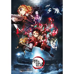 귀멸의 칼날 무한열차 직소퍼즐 1000피스 극장판