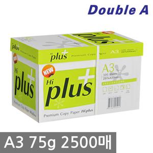 하이플러스 A3 복사용지 75g 2500매 1BOX