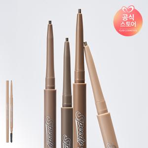 [NEW컬러출시]스피디 스키니 브로우