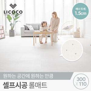 [리코코] 셀프 시공 롤 매트 워터드롭 300x110x1.5cm /층간소음 놀이방 거실 아기 유아 매트