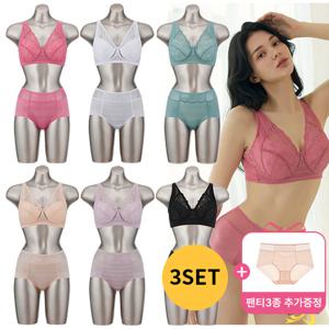 [팬티3종추가]  ABCDE빅컵 프리미엄 에어글램 브라팬티 9종세트 택일