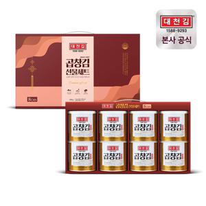 명품 곱창캔김 선물세트 25g 8캔
