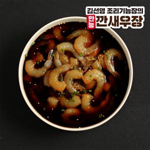 조리기능장 만능 깐새우장 간장 750g+750g (총20미)