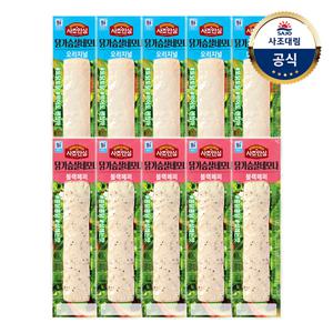 [대림냉장] 닭가슴살 네모나 오리지널 80g 5개 + 닭가슴살 네모나 블랙페퍼 80g 5개