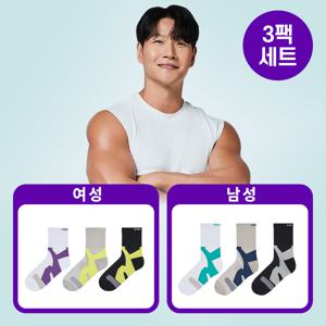 [3PACK] 김종국의 테이핑 미드컷 양말 세트/러닝/등산/헬스 양말