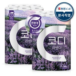 코디 친환경 3겹 라벤더 화장지 30m x 30롤 2팩