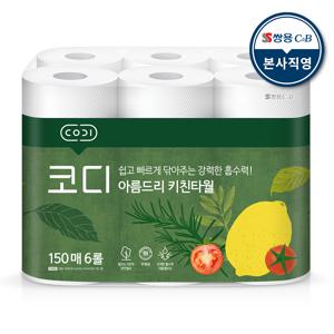 코디 아름드리 키친타월 150매x6 1팩