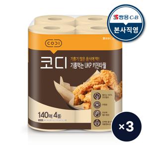 기름먹는 UKP 무표백 키친타월 140매x4 3팩