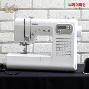 전자미싱FS60X+재단가위+용구함+소잉책+수강증