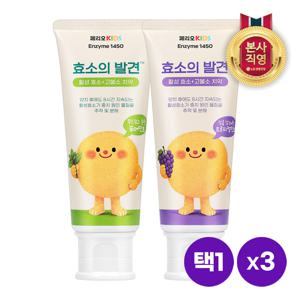 페리오키즈 효소의 발견 고불소 치약 80g x 3개 [트로피칼민트/퓨어민트 2종 택1]