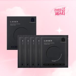 블랙 캐비어 리쥬비네이팅 마스크 1박스