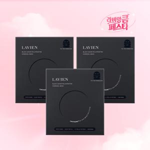블랙 캐비어 리쥬비네이팅 마스크 3박스