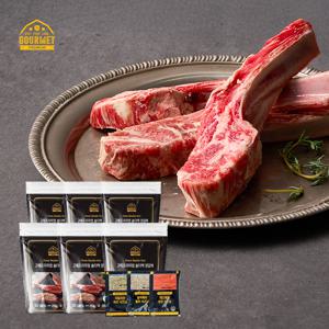 숄더랙 양갈비 250g x 6팩/총1.5kg+  시즈닝3종x2세트