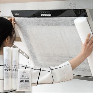 주방청소 가스후드망 커버 마스크 난연필터