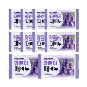(10개)피부케어 라벤더 때비누 150g 목욕 세신 한방비누 각질제거