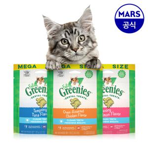 그리니즈 필라인 130g 2개 골라담기