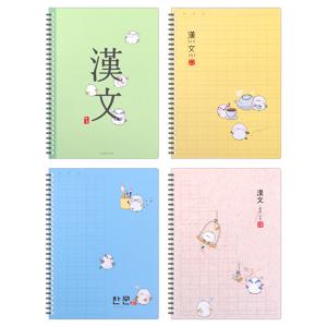 오목눈이 한문 스프링 노트 2000 4권 1세트 / 한자 쓰기