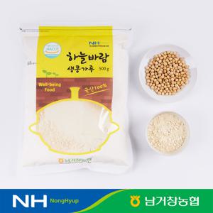[남거창농협] 하늘바람 생콩가루 500g 1kg