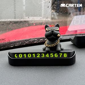 카템 자동차 주차번호판 불도그 차량용 전화번호판 알림판