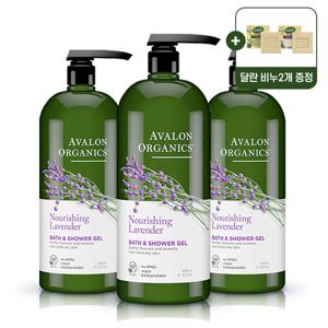 라벤더 샤워젤 대용량 바디 워시 비건 약산성 건성 피부 등드름 3개 946ml + 앤티크 비누 2개 기프트