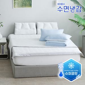 [에어룸 수면냉감] 퀸_슈퍼쿨링 냉감패드 7종 풀패키지