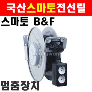 비엔에프 자동전선릴 ALE-1530N-3C 30M 1091577 전선릴 오토전선릴 오토릴 작업선