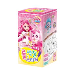 프린세스 캐치티니핑 시즌6 롤 색칠스티커 7000  하츄핑