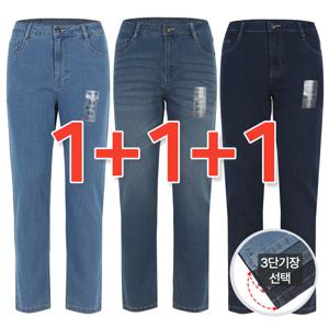 완벽맞춤기장 기장선택가능한 허리밴딩 사방스판 데님 남성 4050 봄 여름 청바지 3종세트 LV-L